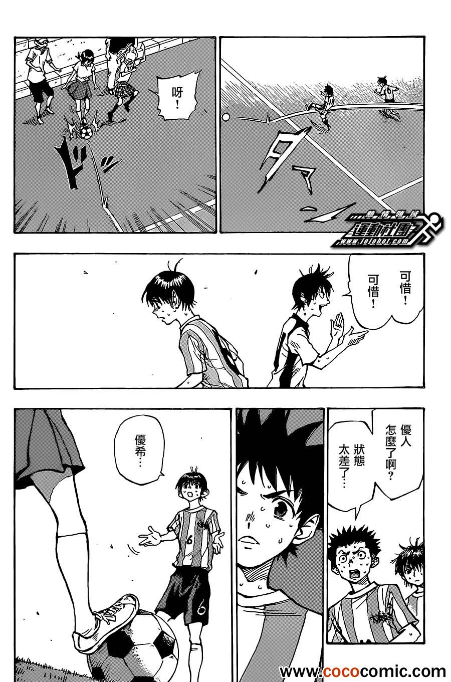 第49话16