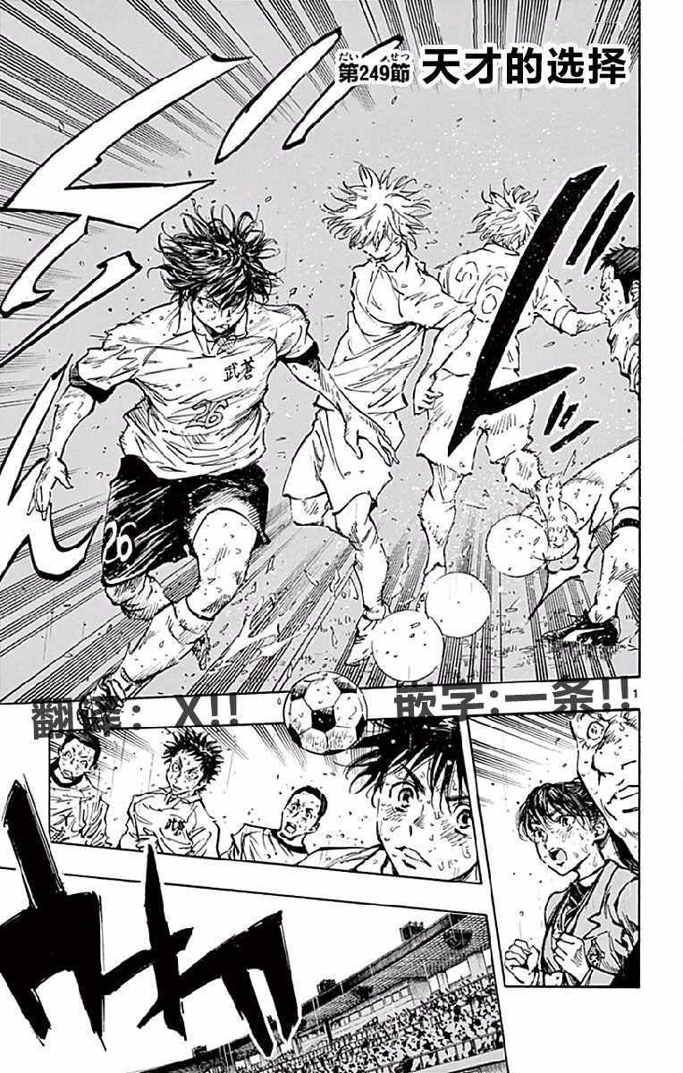 第249话1