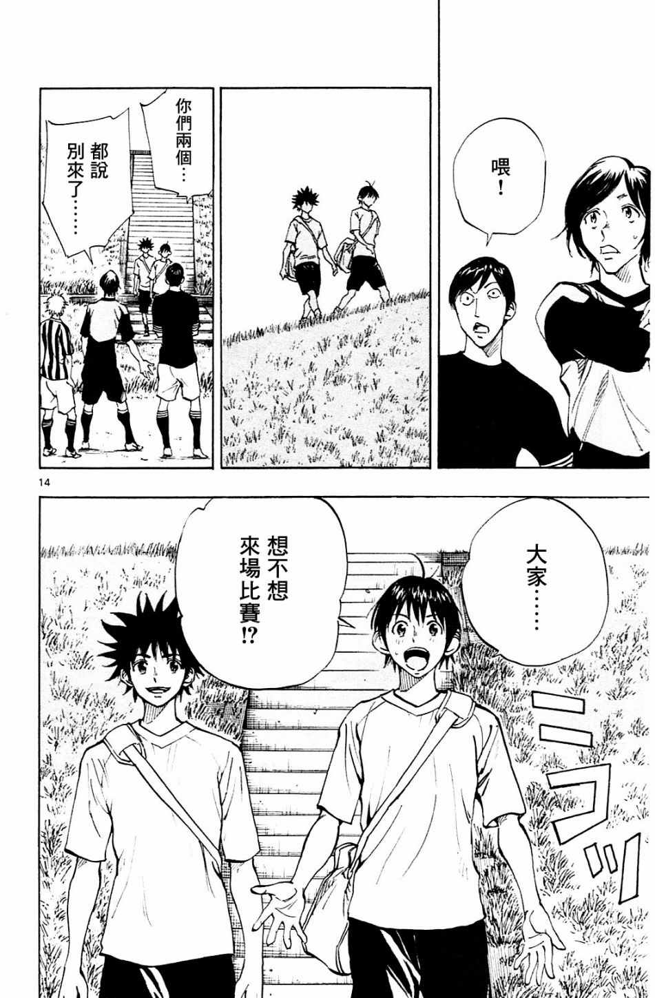 第112话14