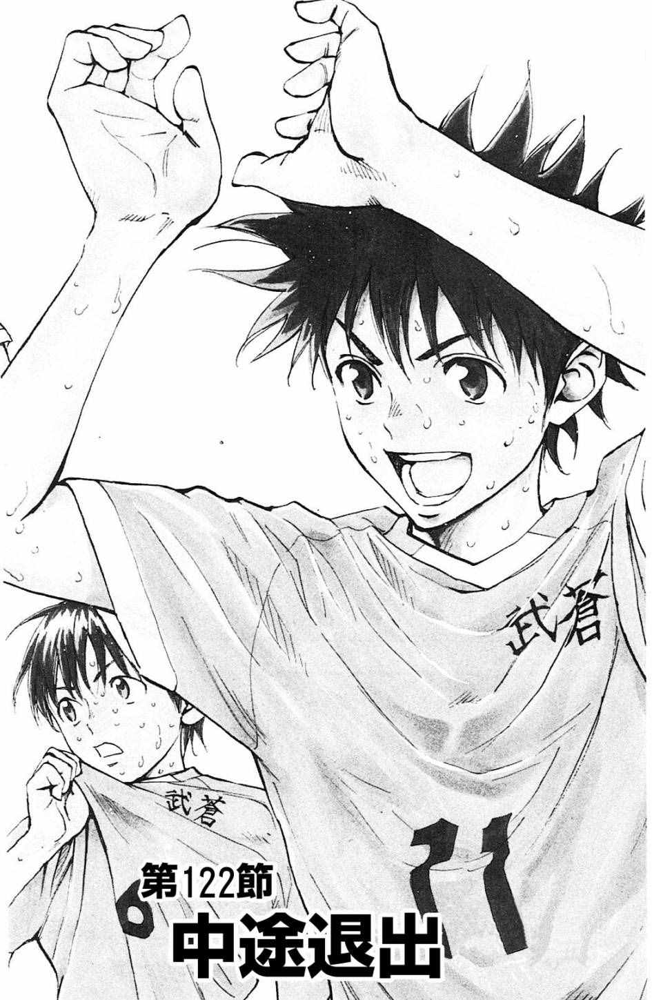 第122话2