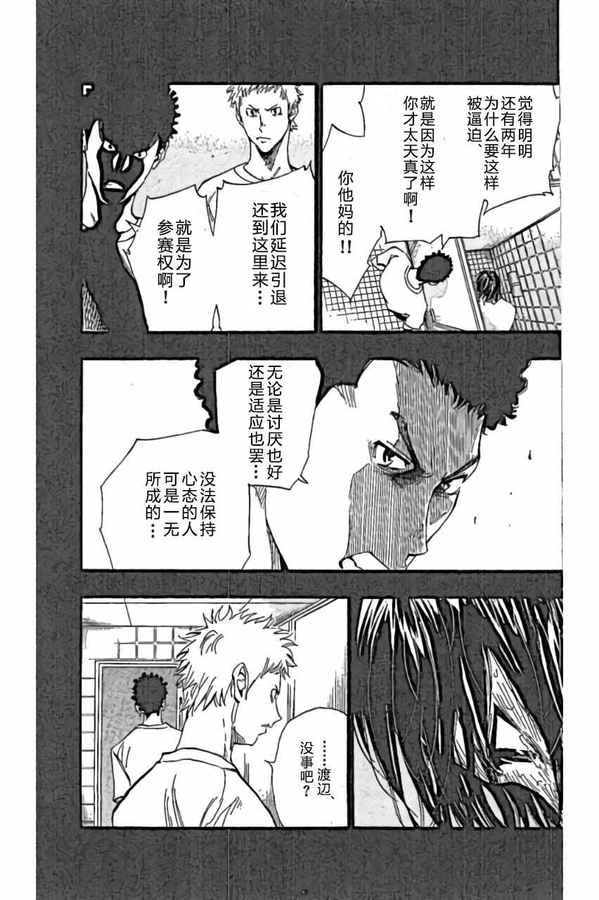 第165话10