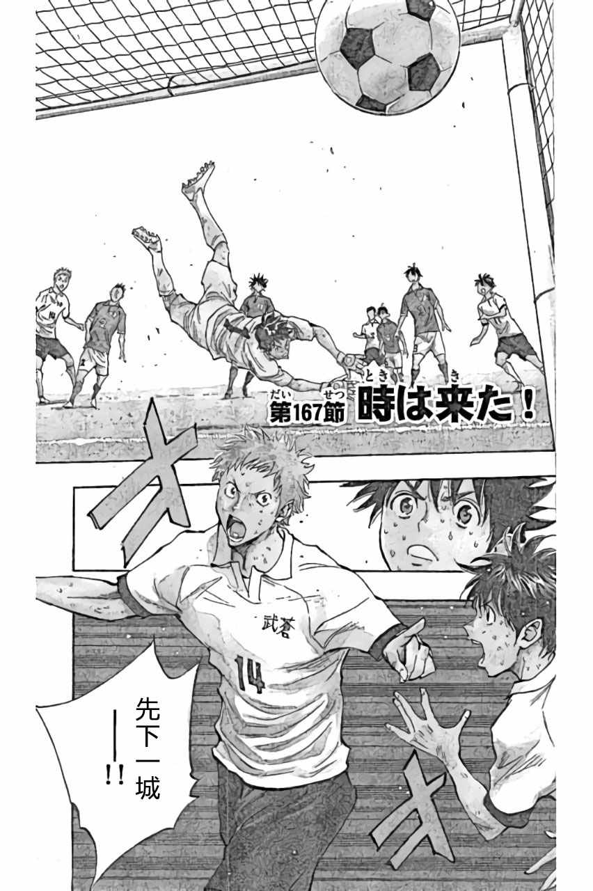 第167话1