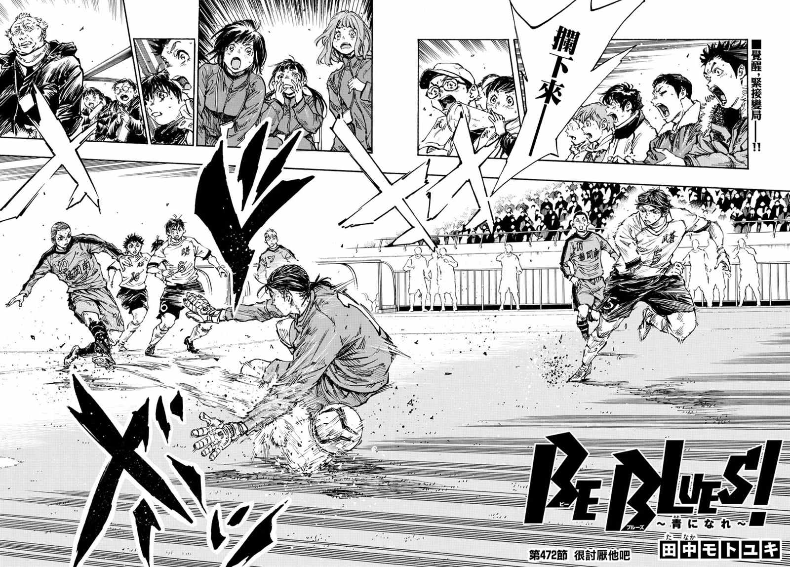 第472话2