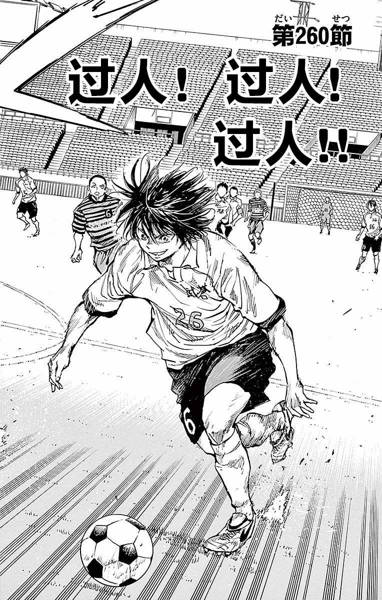 第260话2