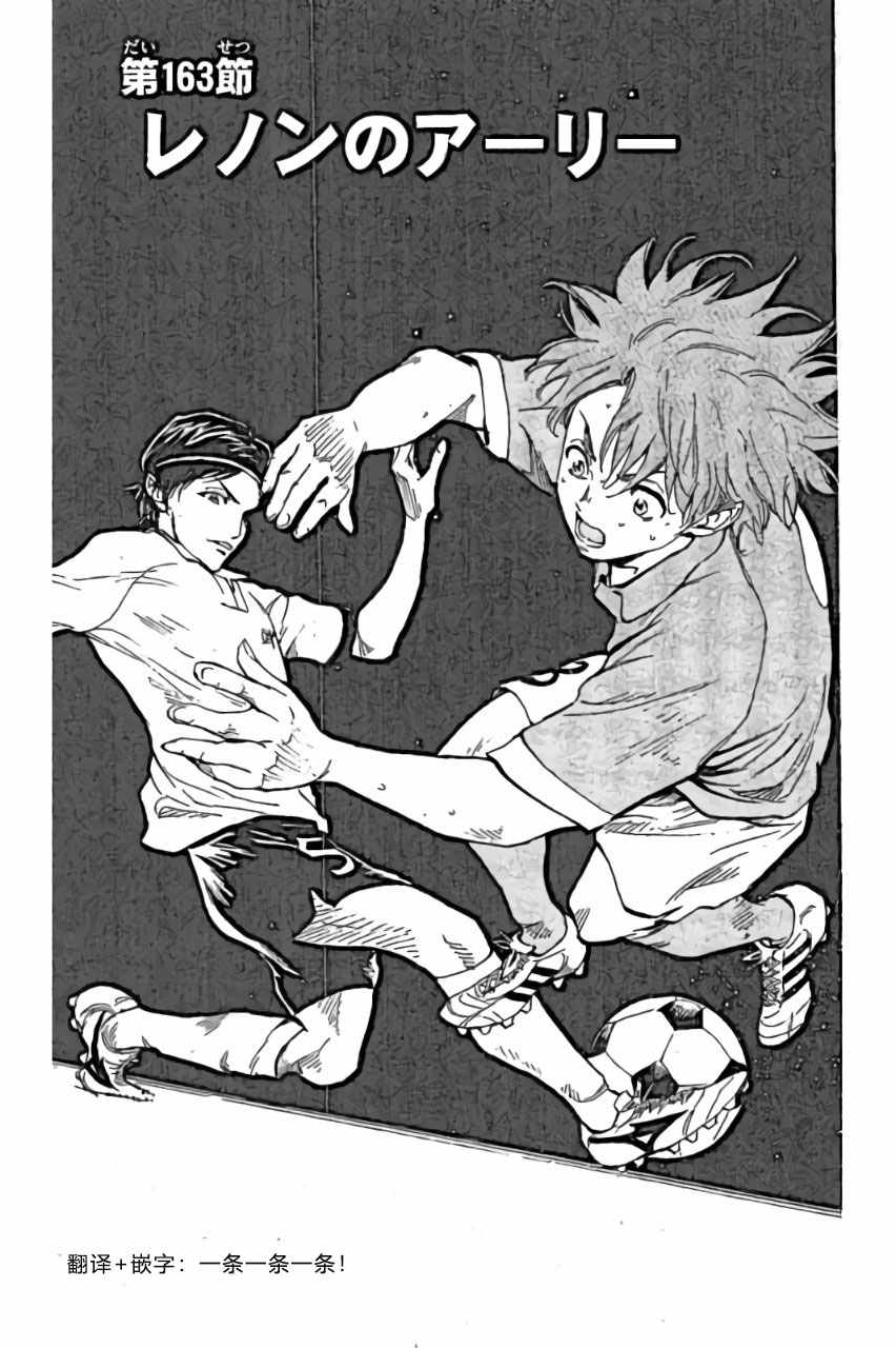 第163话1