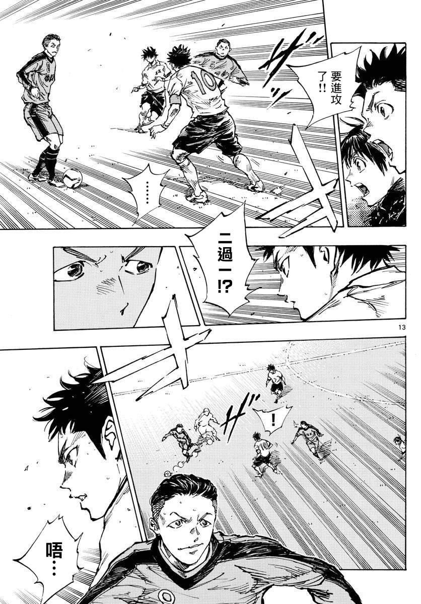 第463话13