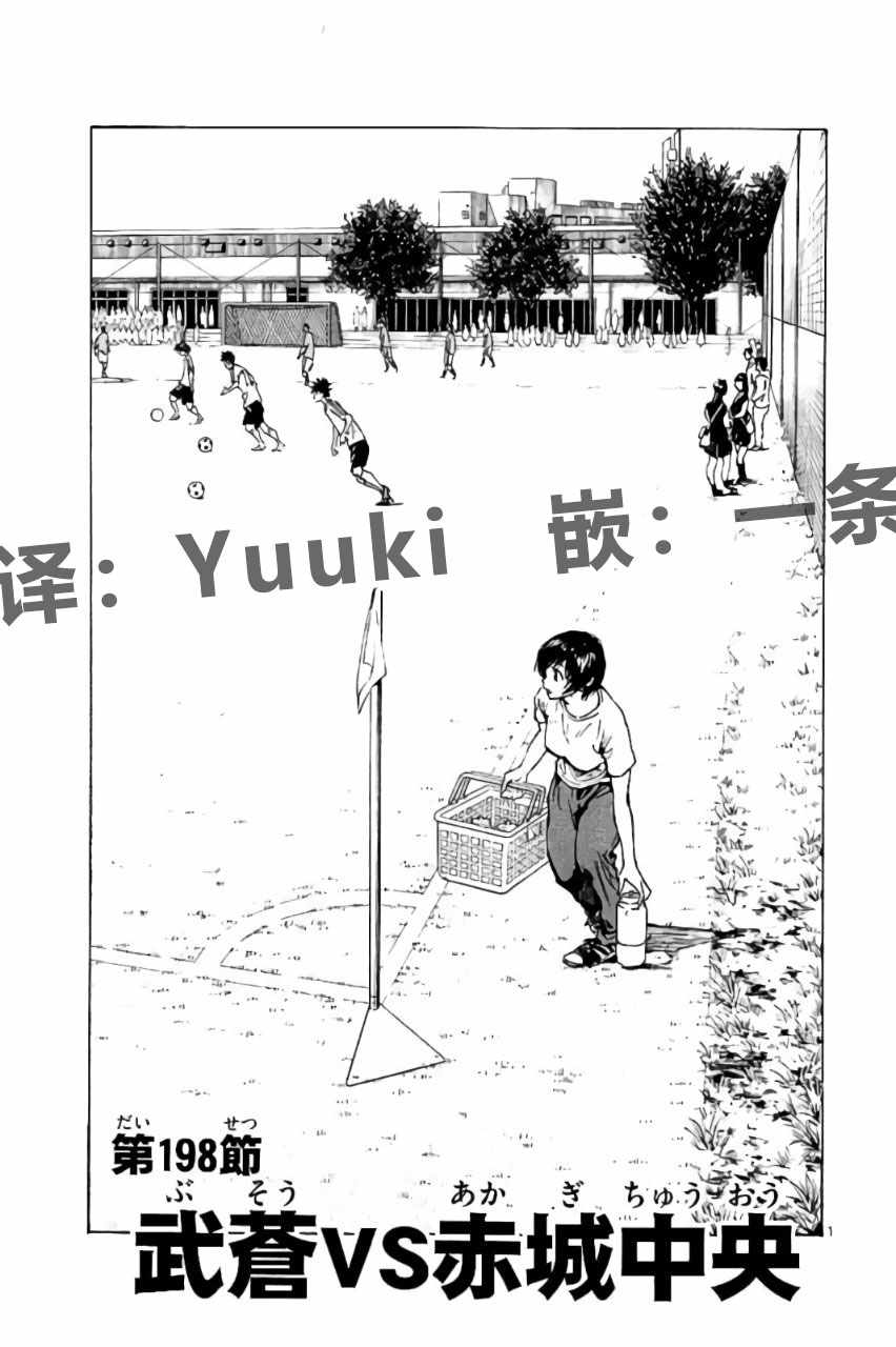 第198话1