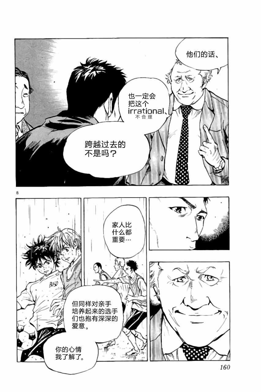 第215话10