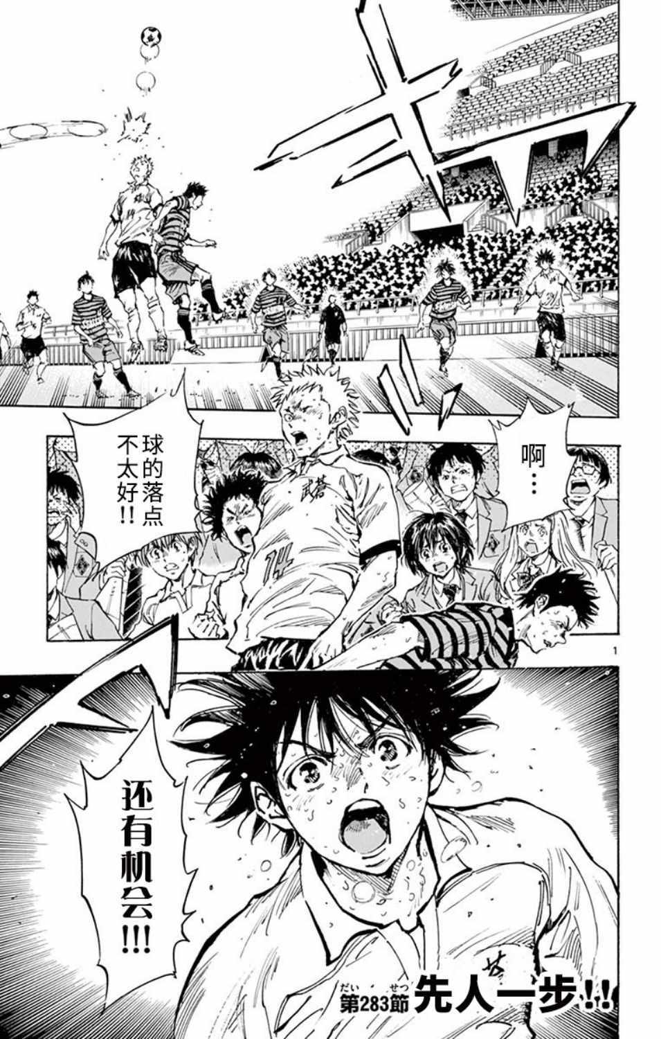 第283话1