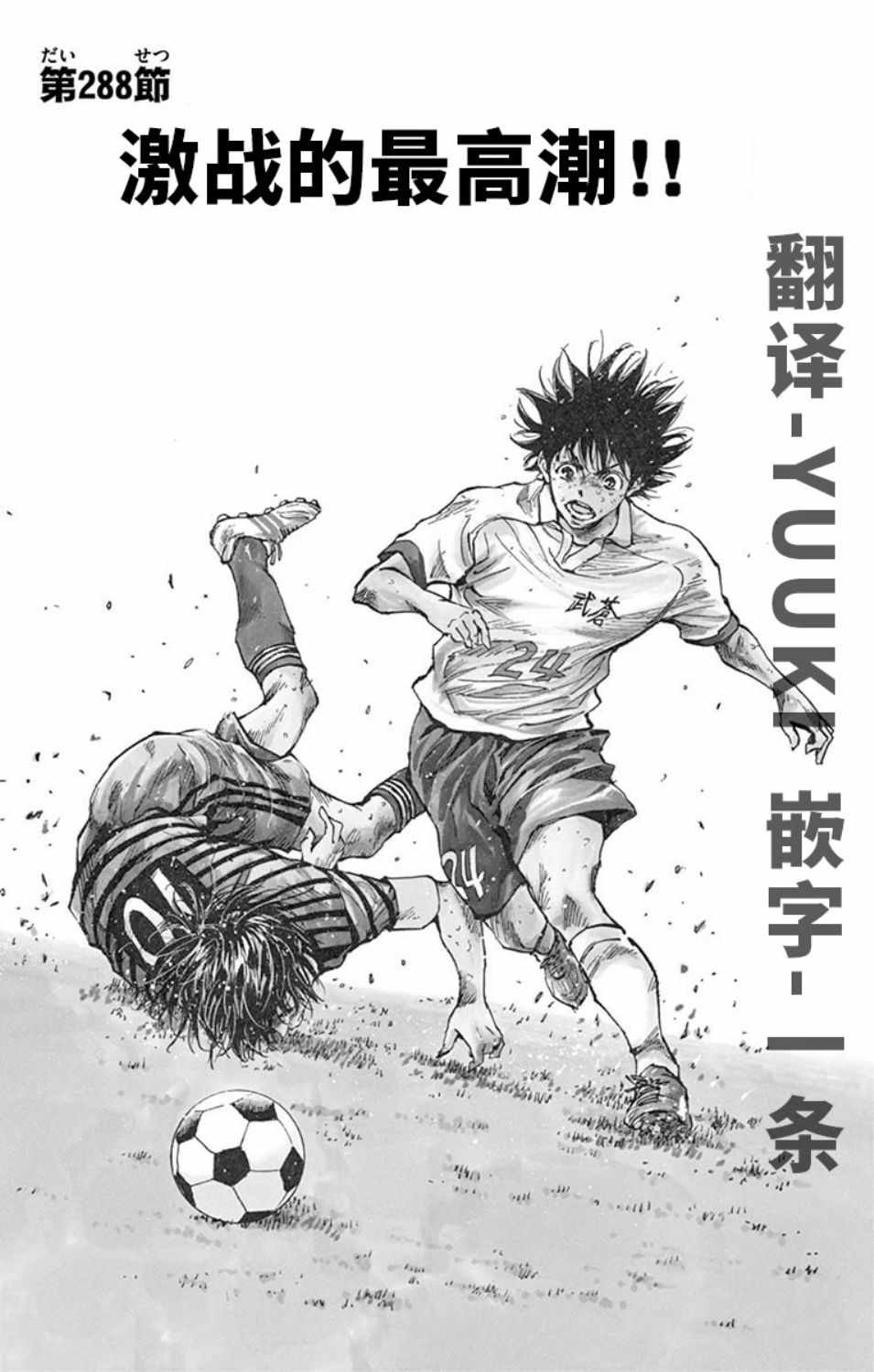 第287话2