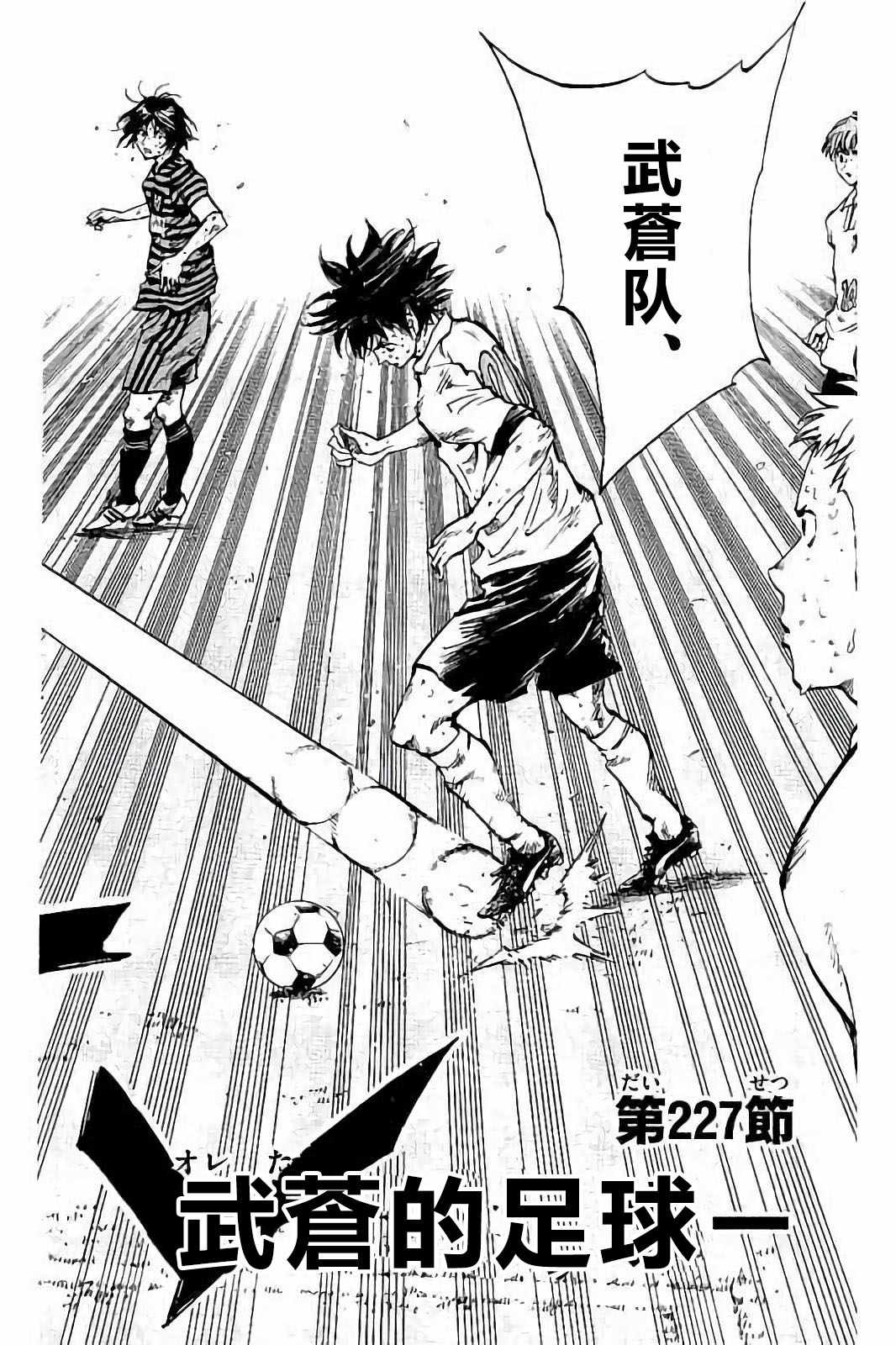 第227话2