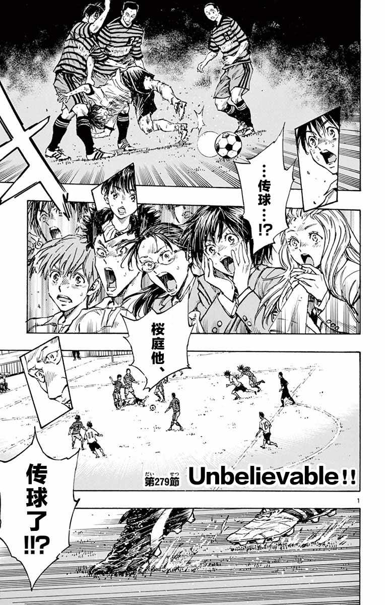 第279话1