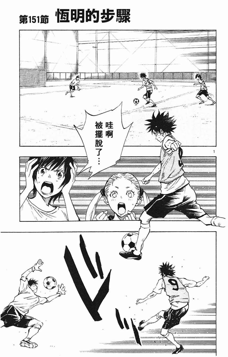 第151话1