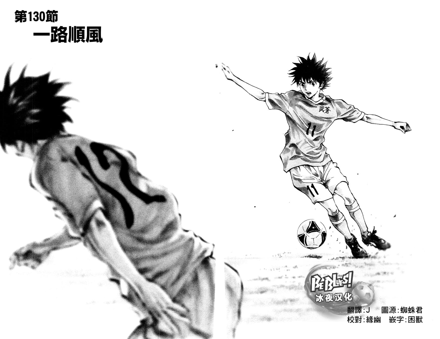 第130话2