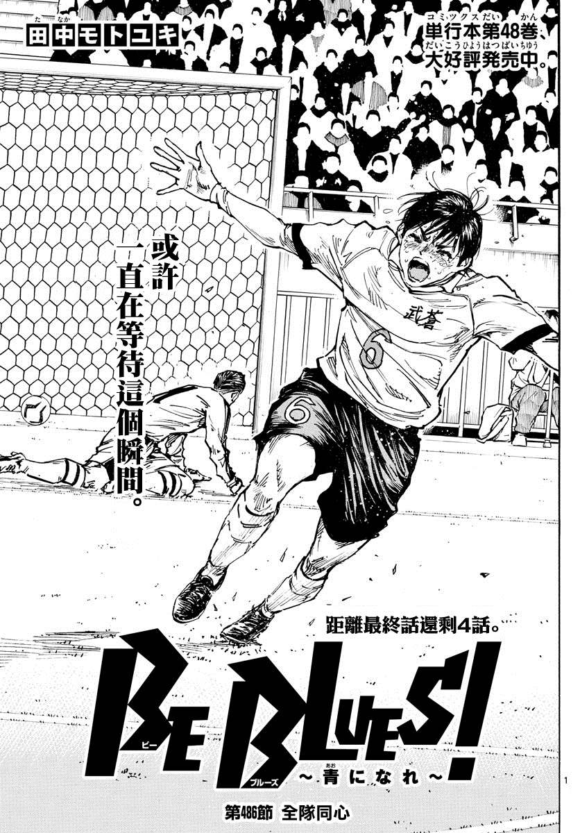 第486话1