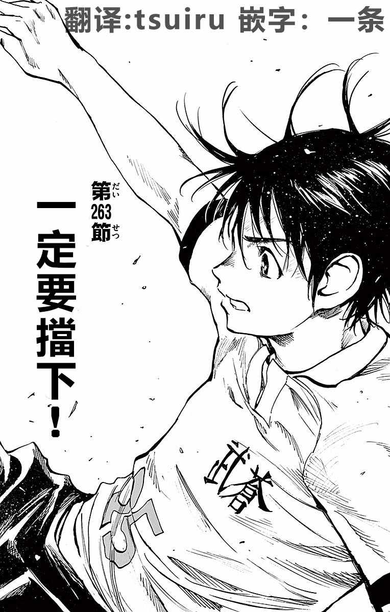 第262话2