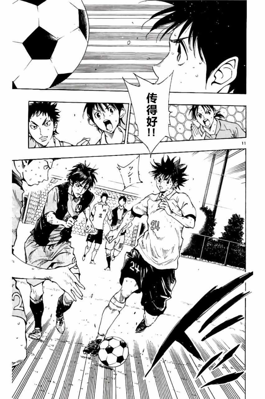 第187话11