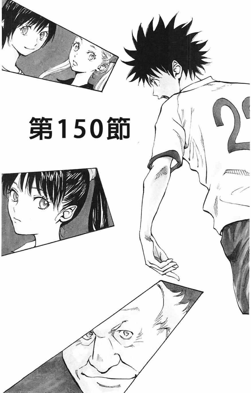 第150话3