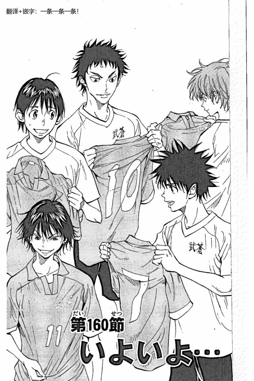 第160话1