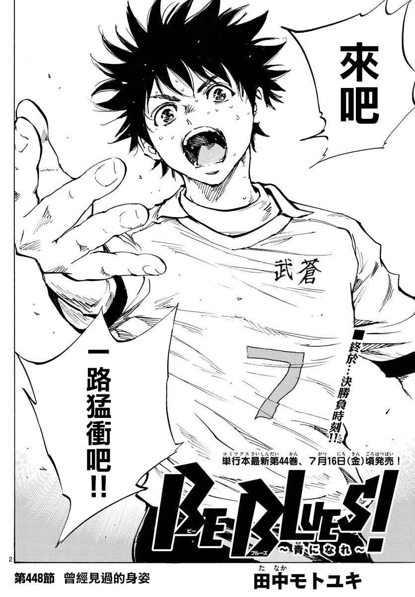 第448话2