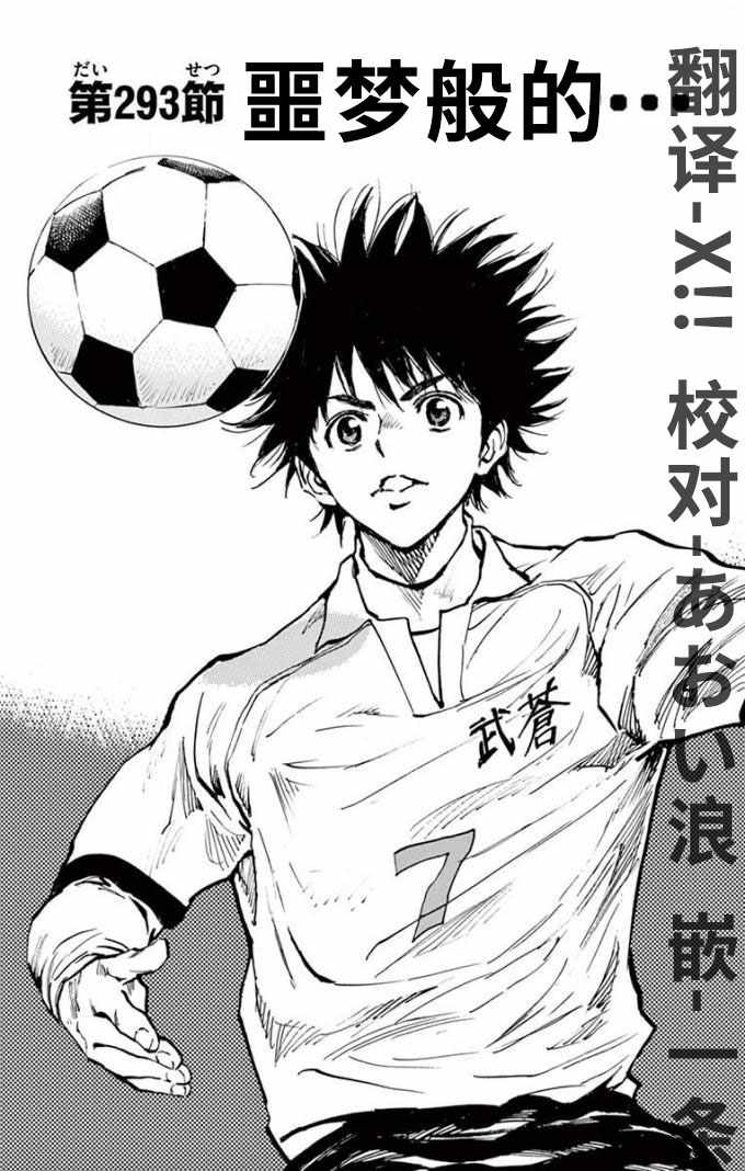 第293话1