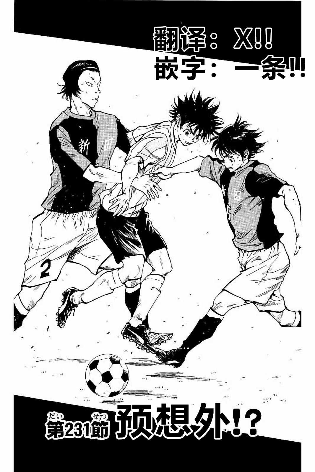 第231话1