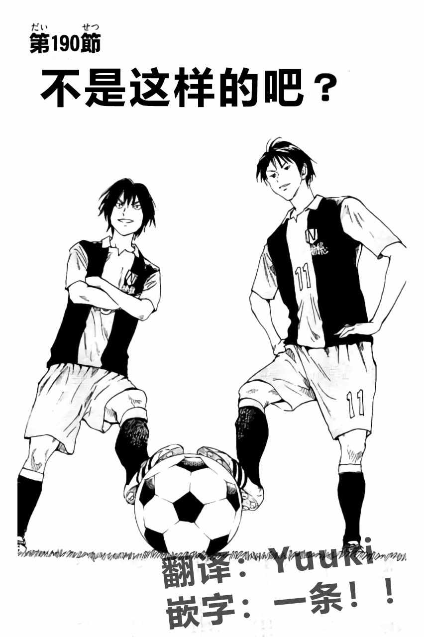 第190话1