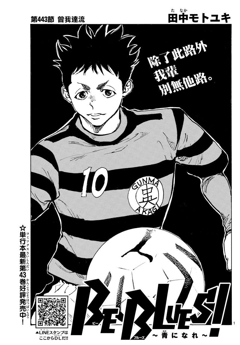 第443话1