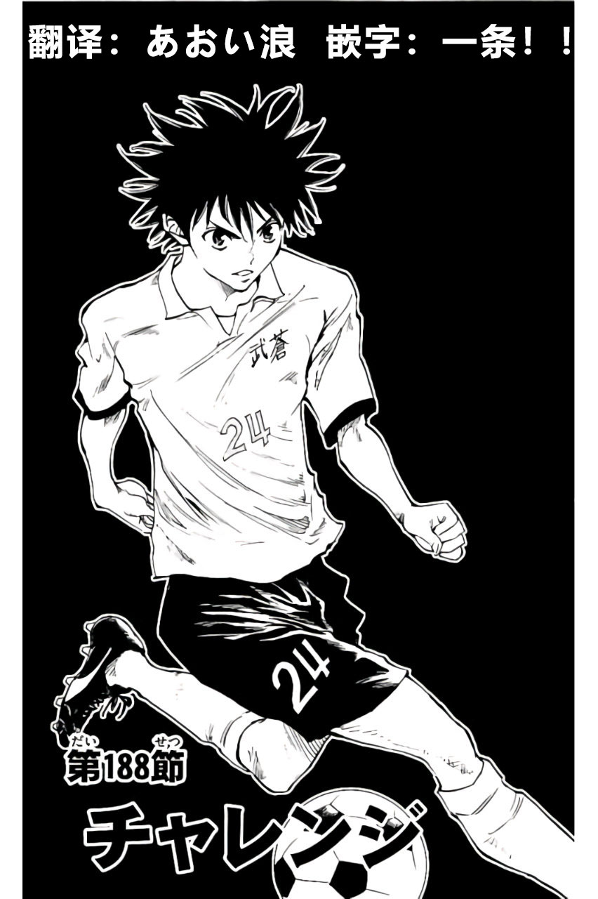 第188话1
