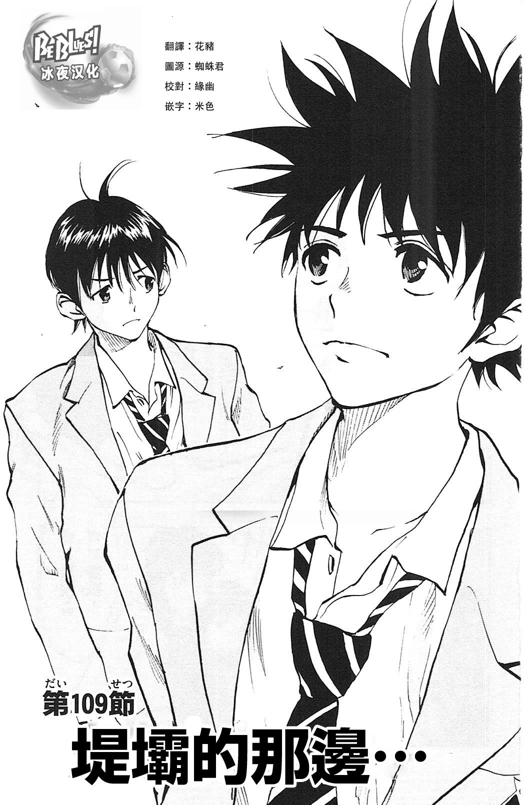 第109话1
