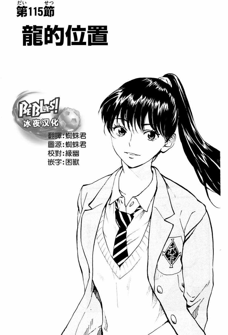 第115话1
