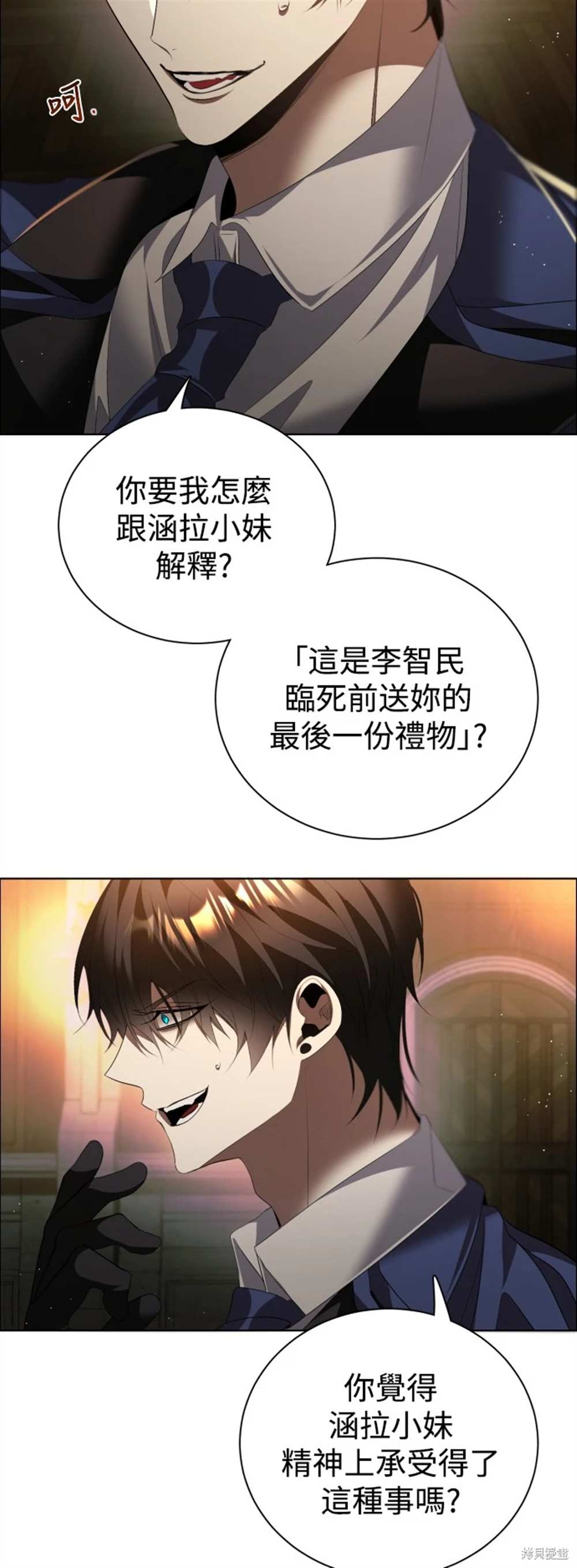 第391话19