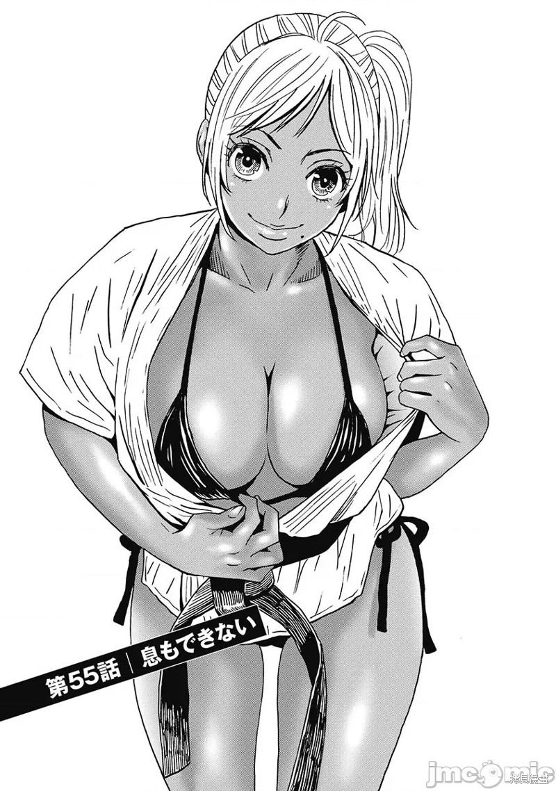 第55话1