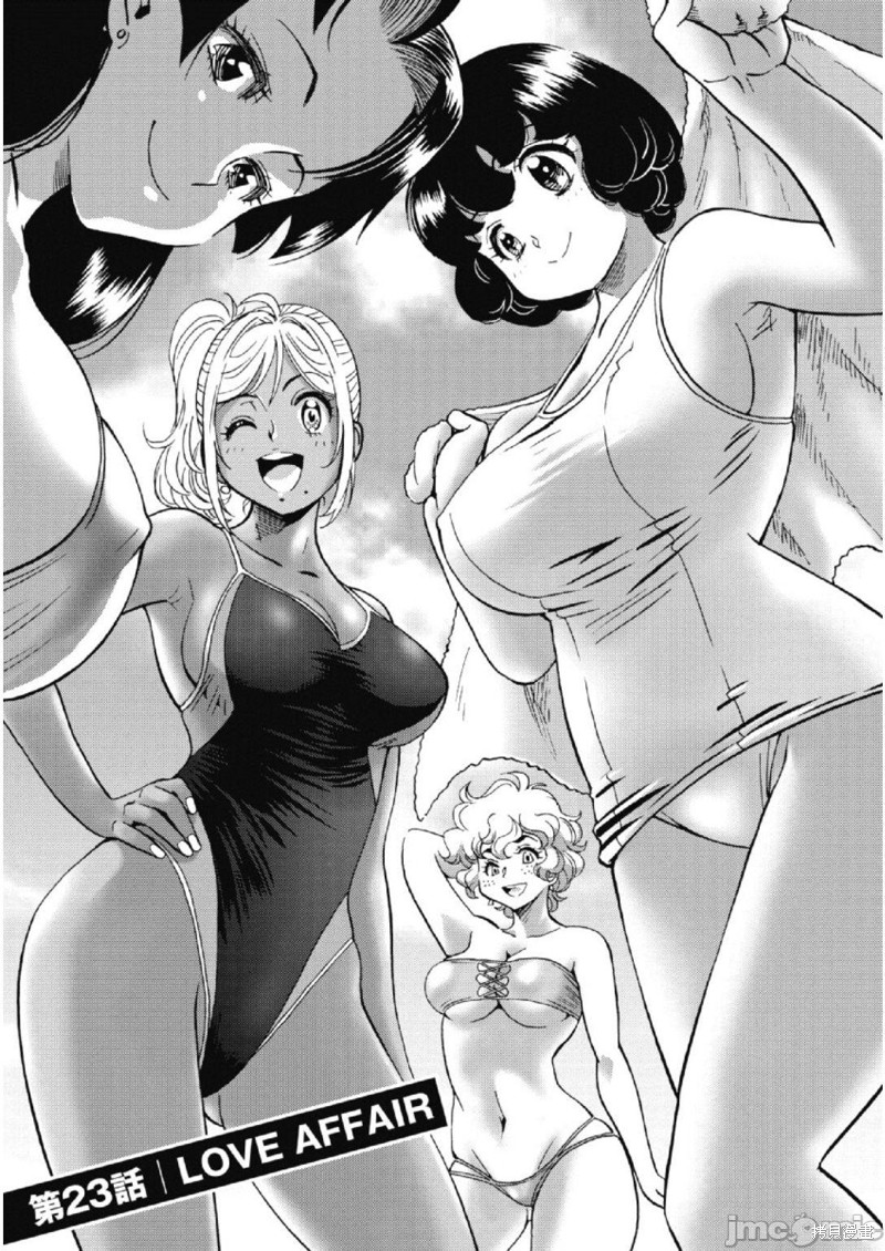 第23话1