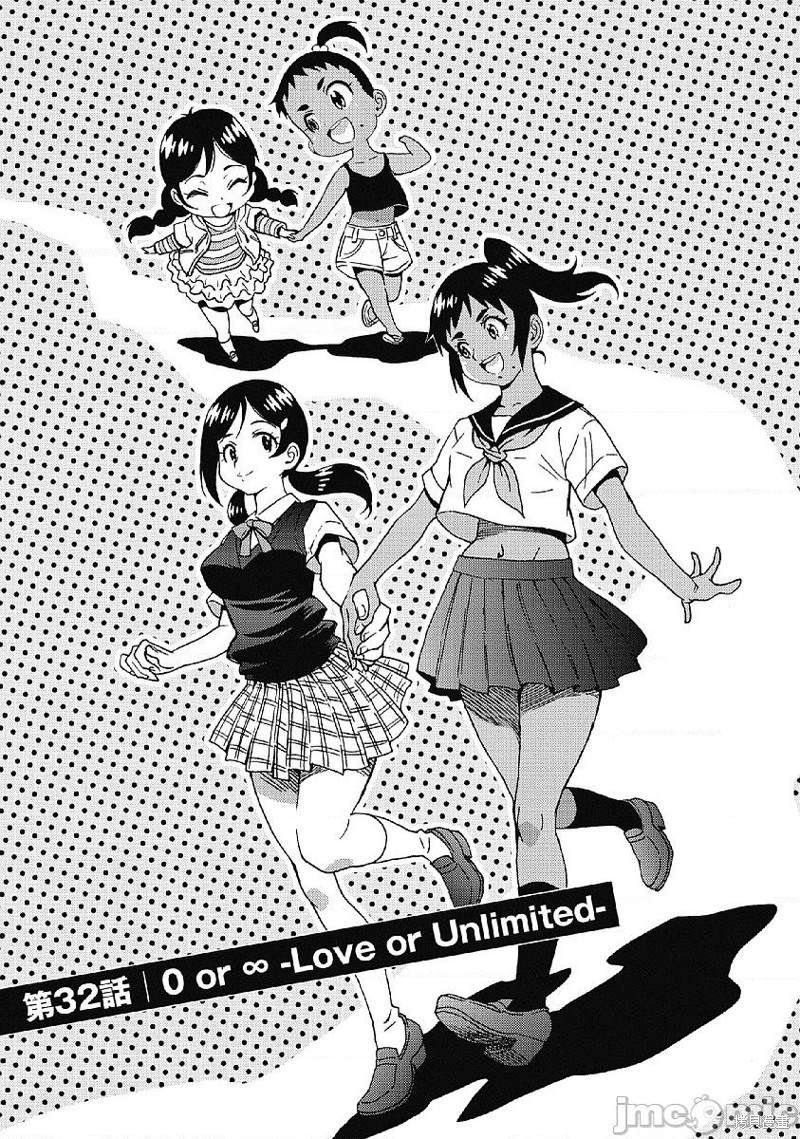 第32话1