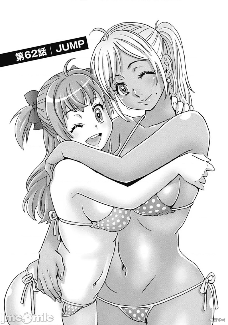 第62话1