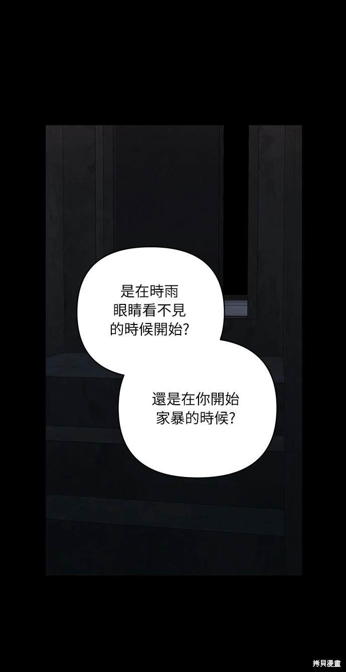 第39话65