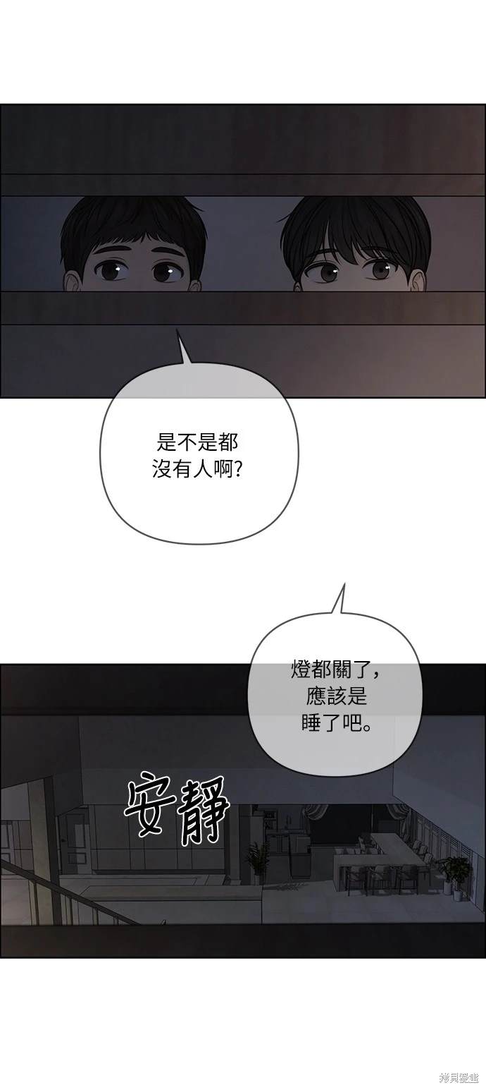 第38话55