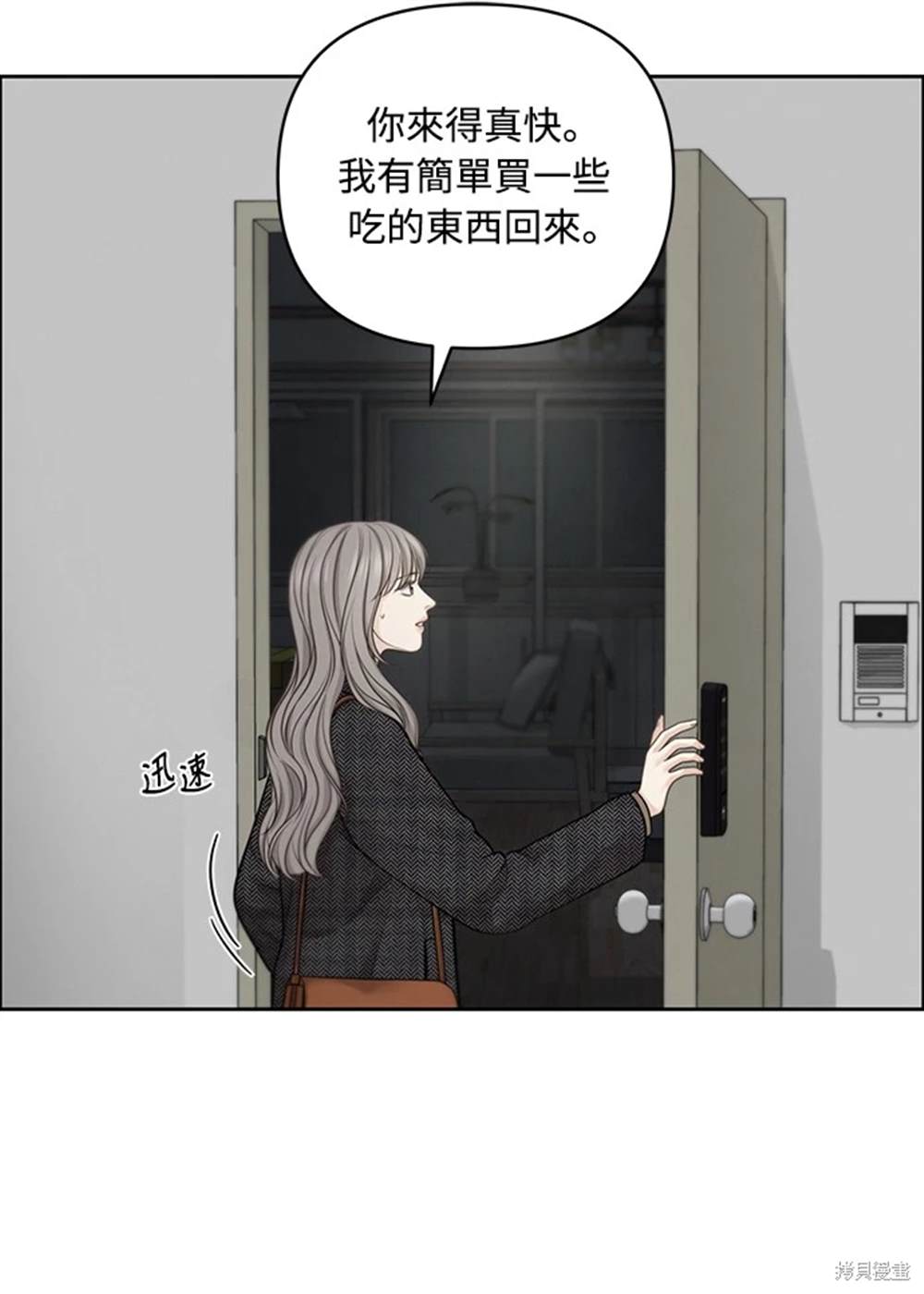 第46话60