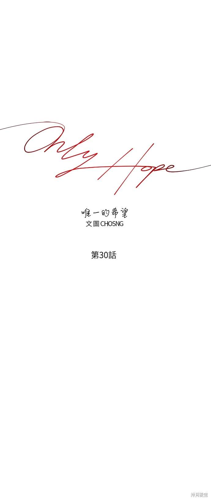 第29话30