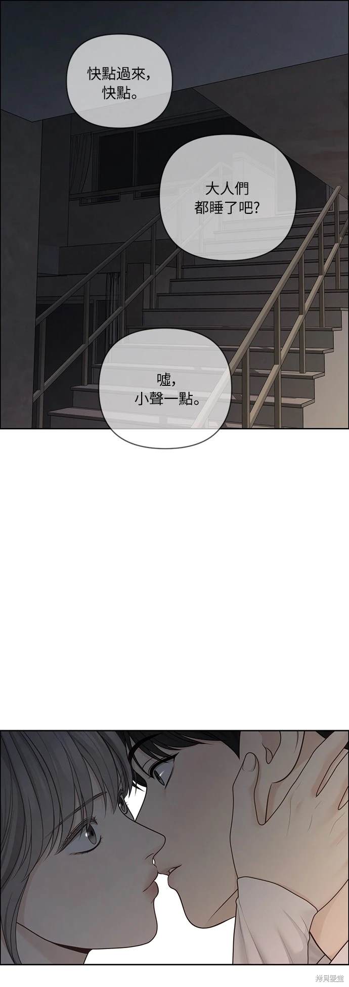 第38话53