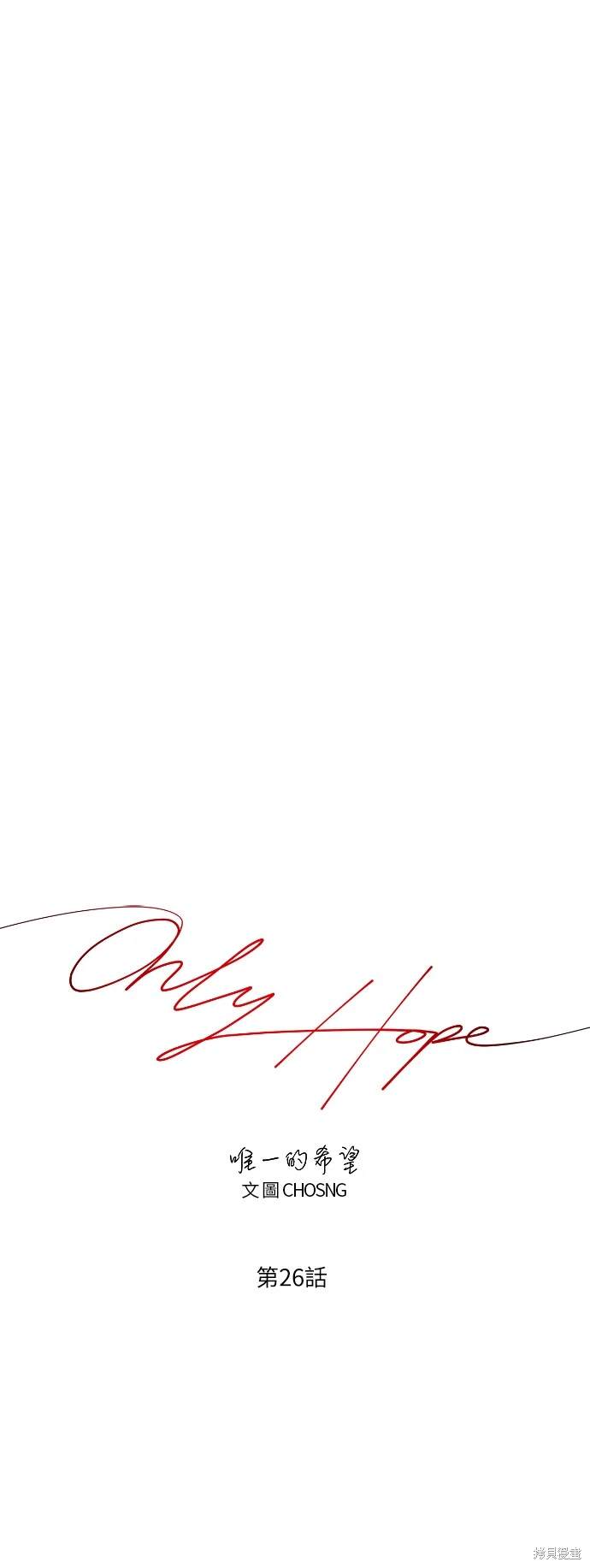 第26话36