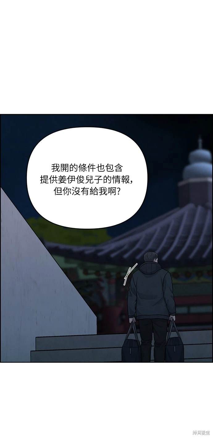 第28话14