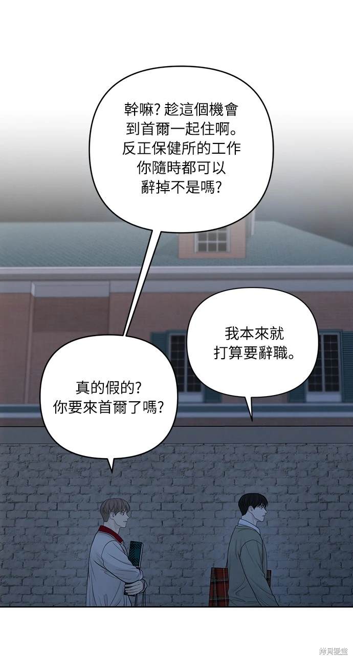 第38话22