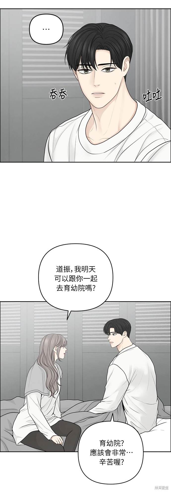 第35话24