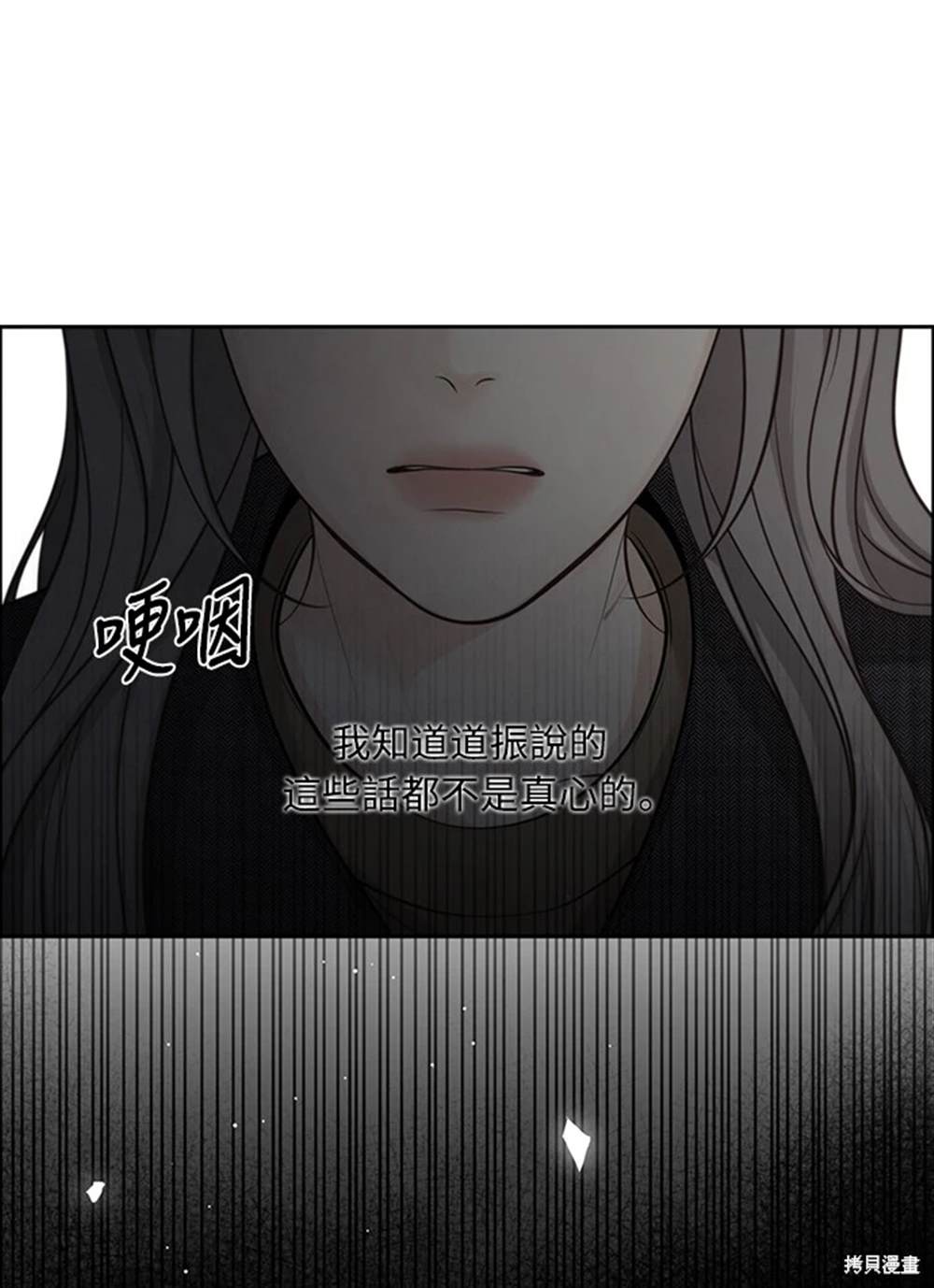 第47话9