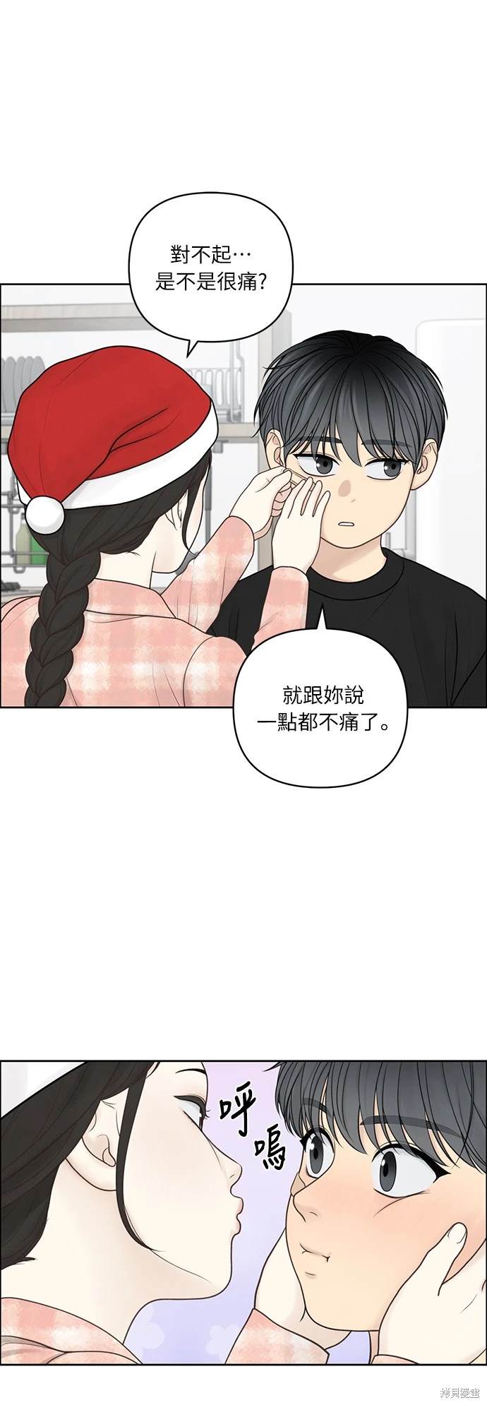 第37话66