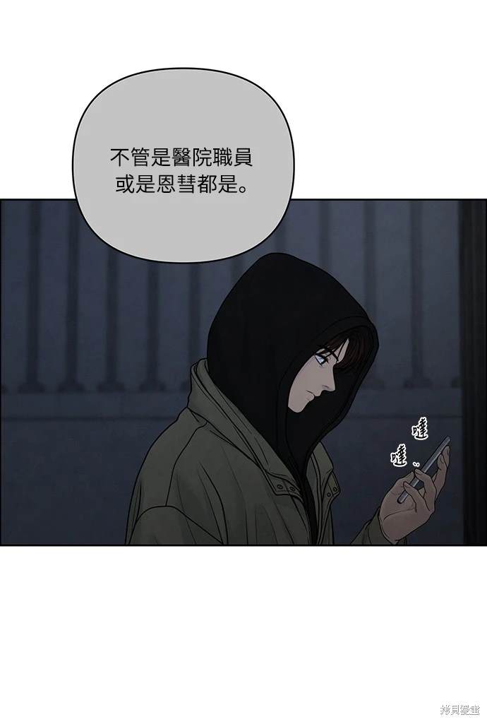 第34话37