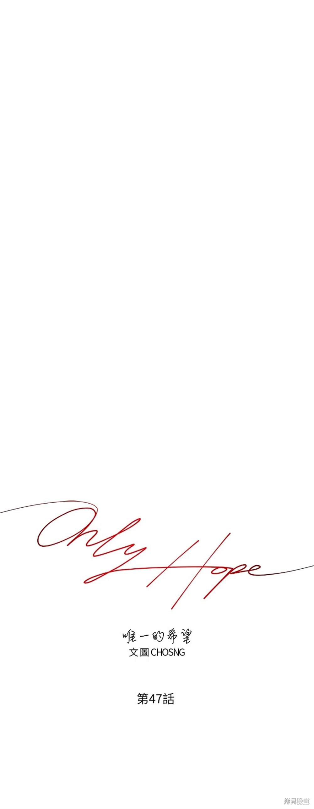 第47话42