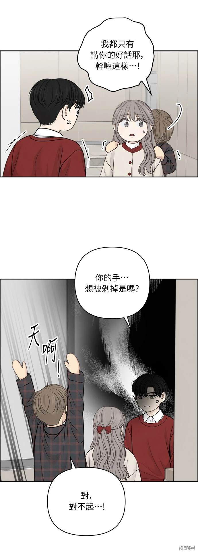 第39话25